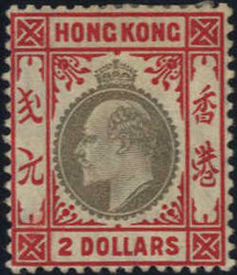 2980: Hongkong