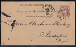 4875010: Palästina Österreichische Levante Postämter