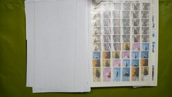2070: China - Collections