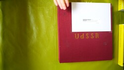 5775: Soviet Union - Collections
