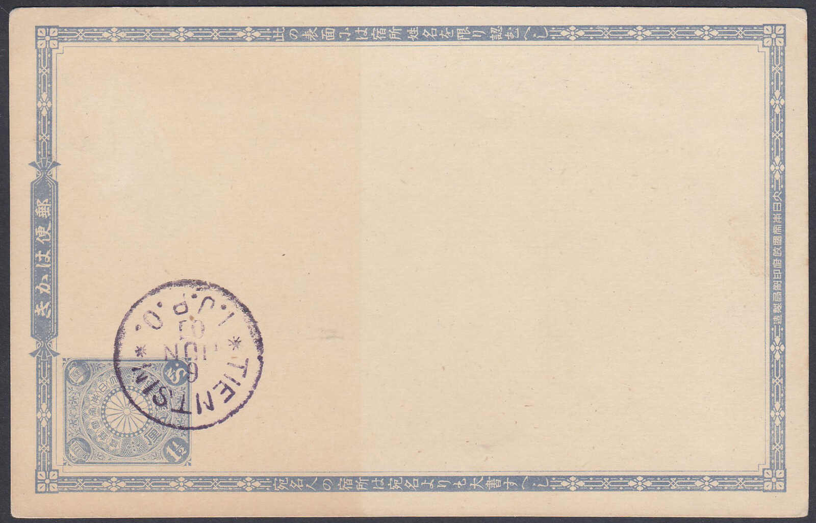 Image 1 for lot number 2829 for 213th Alexander Schulz Auktion