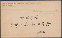 Echt gelaufene GA v. 1892Automatically generated translation:Genuine ...