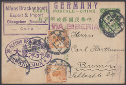 2070: 中國 - Postal stationery