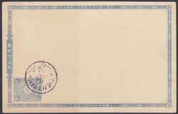 GA handkoloriert abgestempelt TientsinAutomatically generated ...