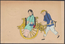 2070: 中國 - Postal stationery