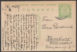 2 gelaufene GA`sAutomatically generated translation:2 used postal ...