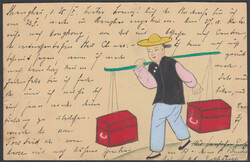 2070: 中國 - Postal stationery