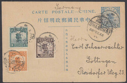 2070: 中國 - Postal stationery