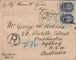 1897, 2x 10 K. als reine MeF auf R-Brief mit seltener Destination ...