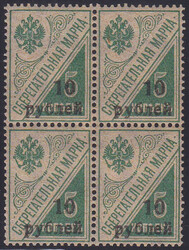 5505: 俄羅斯Issue Kuban territory