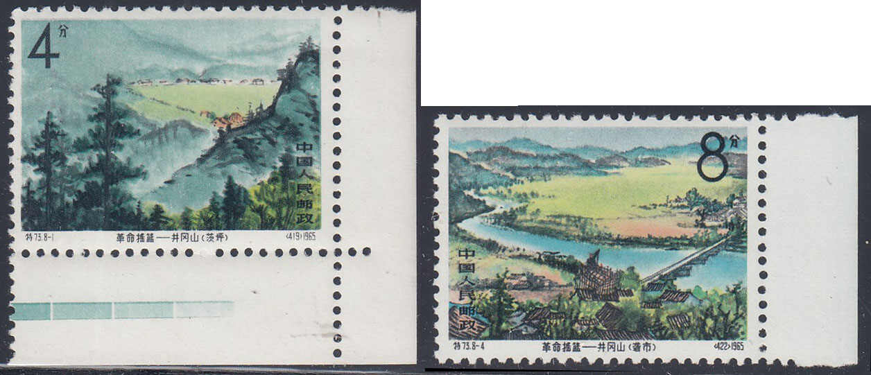 Revolution kpl. postfrischAutomatically generated translation ...