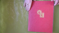 1380: 東德 - Collections