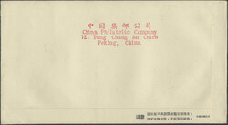 Schweinezucht auf illustr. FDCAutomatically generated translation:Pig ...