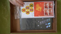 2980: Hongkong - Sammlungen