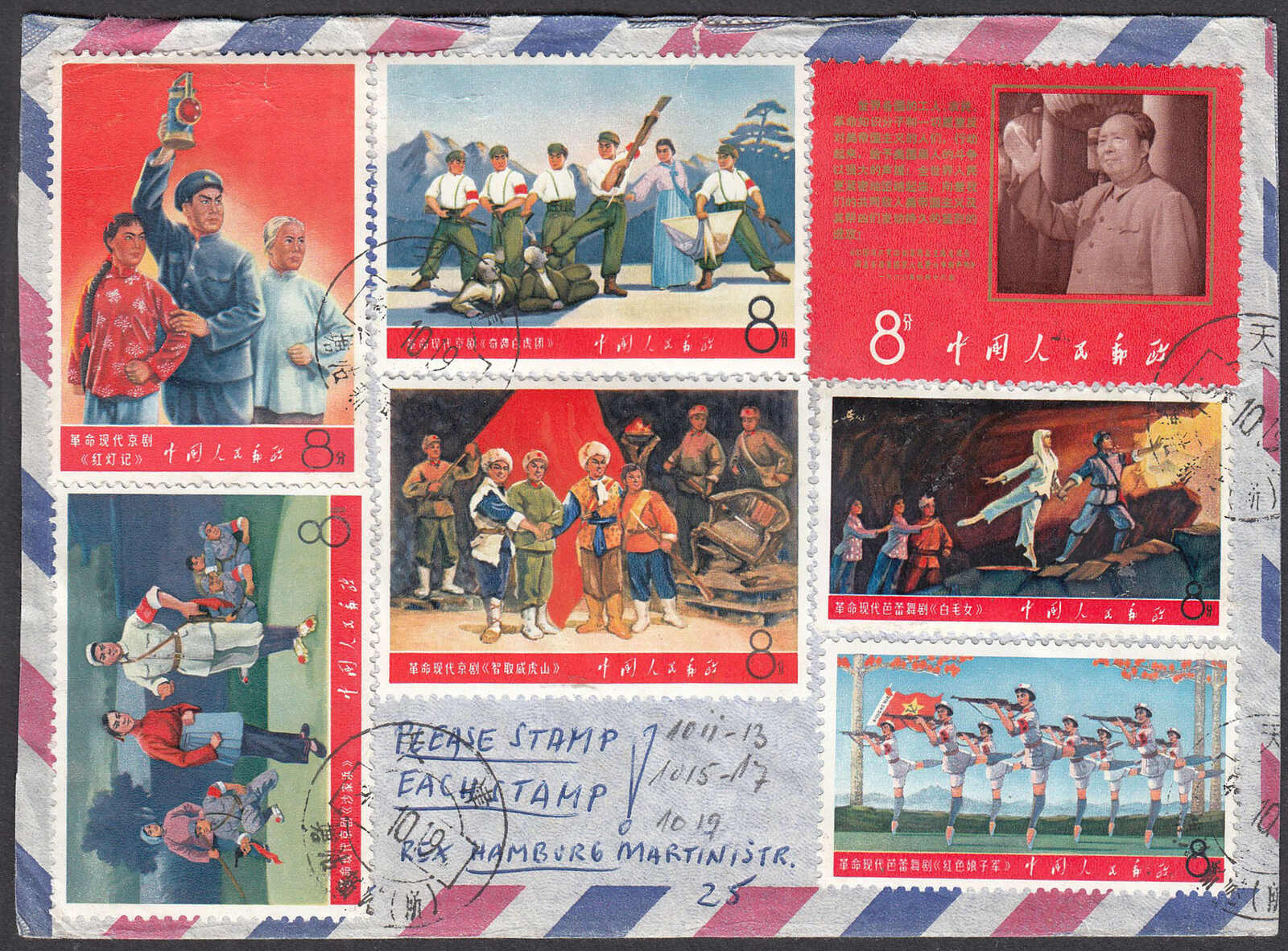 Mao-Ausgabe 1968 bis auf Mi. Nr. 1014 kpl. vs+rs auf echt gelaufenen ...