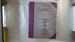 7350: 全世界 - Collections