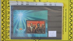 Bl.1A, Bl.2A/B, Bl.3 u. Bl.4 A/B, alle Blöcke postfrisch, selten ...