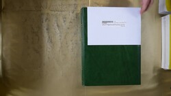 7350: 全世界 - Collections