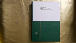 1380: 東德 - Collections