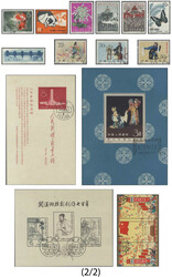 Umfangreiche Slg. v. etwas früheren Ausgaben aber Hauptslg. v. ...