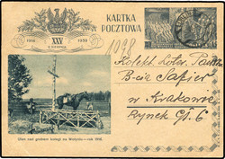 4945: Poland - Postal stationery