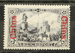 150: German Post China