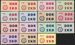 1963, Laufkontrollzettel als postfrischer Satz von fünfzehn Werten