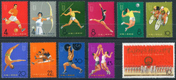 2245: China PRC - Collections