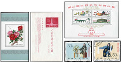 2245: China PRC - Collections