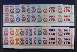 1964, ZKD, 17 Werte mit vierstelligen Kontrollnummern, kompletter ...
