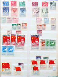 2245: China VR - Sammlungen