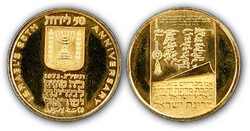 70.170: Asia (Including Near East) - Israel