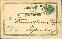 5625: Sweden - Cancellations and seals