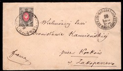Schlegel Auktionen Berlin Briefmarken Russland