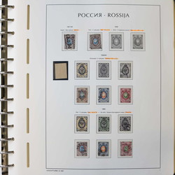 7230: Collections and Lots Russia/Soviet Union