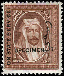 3315: Iraq - Official stamps