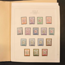 3330: Persia - Iran - Collections