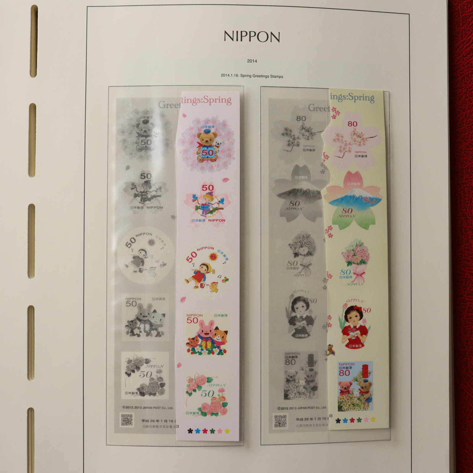 Lot 896 - Collections Louis Nicollin Japan -  Auktionshaus Schlegel 26 Public Auction