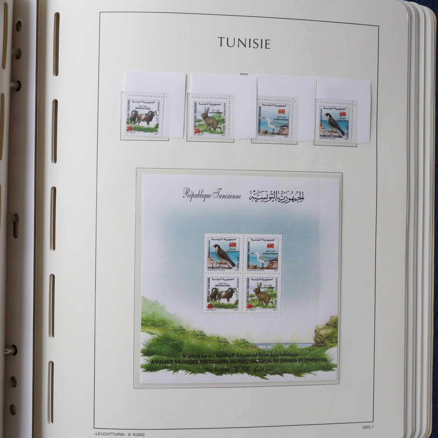 Lot 957 - Collections Louis Nicollin tunesia -  Auktionshaus Schlegel 26 Public Auction