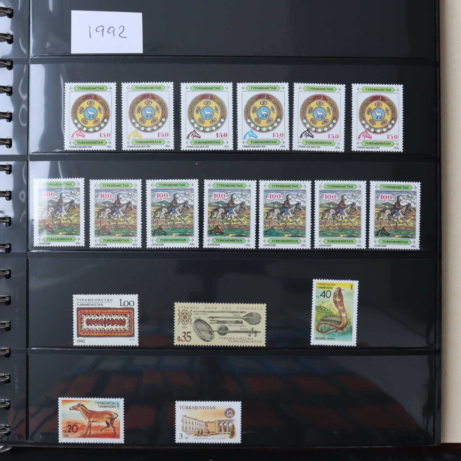 Lot 958 - Collections Louis Nicollin turkmenistan -  Auktionshaus Schlegel 26 Public Auction