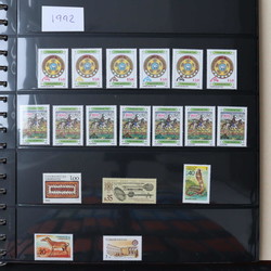 6450: Turkmenistan - Collections