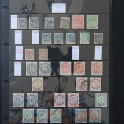 1990: British South Africa Company - Collections