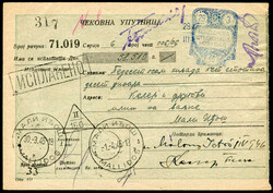 3775: Yugoslavia - Postage due stamps