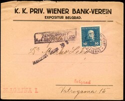 4795: Austria Military Stamps