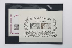 6140: Syrien - Sammlungen