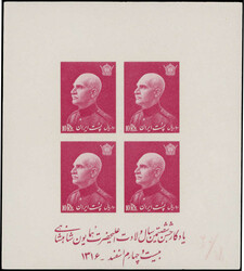 3330: Persien - Iran