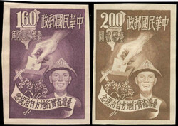 2240: China Taiwan