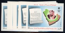 5605: Saudi Arabia - Stamps bulk lot