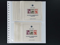 1620: Albania - Stamps bulk lot
