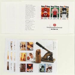 2980: Hong Kong - Stamps bulk lot